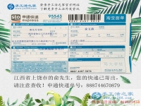 九月開學季之“我不是貧困生！”江西上饒市大學生兼職手工活賺學費