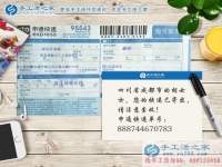 在家賺錢一定要找對自己愛好的！四川成都胡女士的手工活兼職選擇