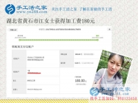 為家甘心奉獻(xiàn)一切，湖北黃石江女士生了二胎依然堅(jiān)持在家做手工活賺錢