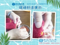 踏破門檻，眾望所歸！河南周口王女士加盟手工活村代理組織人創(chuàng)業(yè)