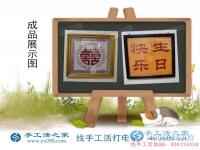 從紡織女工到手工活創(chuàng)業(yè)，江蘇蘇州趙女士找到在家賺錢的新事業(yè)