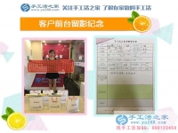 從服裝玩具加工再到手工活加工，河北內(nèi)丘縣岳女士的創(chuàng)業(yè)“情有獨(dú)鐘”