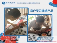 女生學(xué)歷低可以做什么？河南鄭州孫女士選擇手工活項(xiàng)目在家賺錢創(chuàng)業(yè)