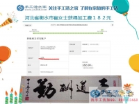 為了在家陪孩子，河北衡水的崔女士決定不外出打工，在家里做手工活賺錢