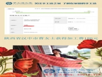 每一點都是真的，陜西漢中曹女士開始用閑散時間做手工活賺錢