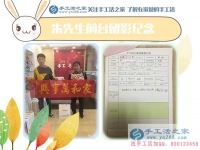 東北母子創(chuàng)業(yè)記，遼寧鐵嶺朱先生和母親來手工活之家考察合作手工活