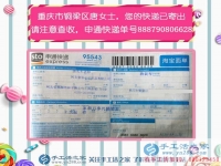 下崗女工轉(zhuǎn)型手工活兼職創(chuàng)業(yè)，重慶銅梁區(qū)“堅(jiān)強(qiáng)女人”唐女士的故事