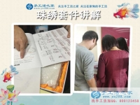 8月17日，正規(guī)免押金手工活是珠繡串珠代加工手工活，手工之家接待考察加工客戶剪影