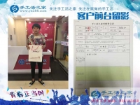 大男孩為何如此癡迷手工活？河北唐山小陳先生來手工活之家解惑