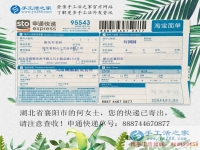 手工活之家到底是什么樣的？湖北襄陽何女士來實地考察后看到的真相