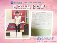 做過手工活，開過實體店，安徽宿州資深手工活從業(yè)者陳女士來合作