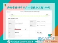 能干的農(nóng)村婦女，安徽宿州王女士用在家做手工活為自己掙得第三份收入
