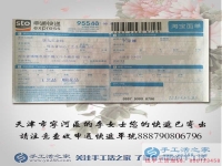 國(guó)慶長(zhǎng)假做啥好？天津?qū)幒訁^(qū)李女士在家做手工活兼職假期也賺錢(qián)！