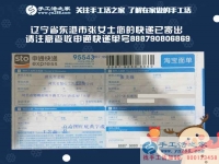 我要用美麗的珠繡來(lái)裝飾我的新房！遼寧東港市“準(zhǔn)新娘”手工活兼職記