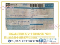 拒絕苦累！重慶涪陵區(qū)萬(wàn)女士找到適合女孩子的輕松兼職好工作！