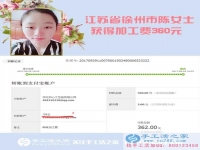 有了孩子，家里的壓力大，江蘇省徐州市陳女士在家做手工活賺錢減輕丈夫壓力