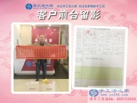 當?shù)亻e散勞動力充足，河北邯鄲磁縣馬先生來考察合作手工活創(chuàng)業(yè)