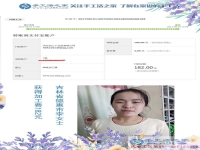 小賣部的生意不行，吉林德惠李女士就帶著孩子在家做手工活賺錢