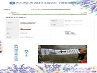 摘點貧困戶的帽子，湖南魏女士在家做手工活賺錢解決了大困難