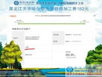 自己試做之后掙了錢，黑龍江齊齊哈爾李先生決定辭職回家組織人做手工活創(chuàng)業(yè)