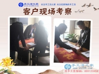 農(nóng)民工的苦有誰知？河北廊坊張先生得遇手工活好項目創(chuàng)業(yè)改變命運！