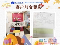 手工活外發(fā)加工那么多，為什么山東濱州市廉女士只看中手工活之家？