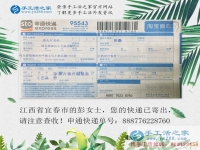 江西宜春市一名普通寶媽是如何通過(guò)手工活兼職創(chuàng)業(yè)實(shí)現(xiàn)月入上萬(wàn)的？