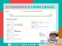 彌補(bǔ)生意不賺錢的狀況，遼寧沈陽的王女士說，開店之余做串珠手工老賺錢了