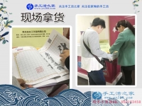 漂亮的珠子繡出美麗的人生！廣東湛江市竇女士業(yè)余兼職手工活串珠繡