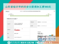 把孩子哄睡后，山東臨沂閆女士拿起串珠手工活又做了起來