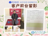 為家人找手工活做，山東菏澤市單縣做美容行業(yè)的李女士來訪手工活之家
