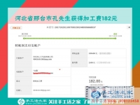 沒生意的時(shí)候咋辦？河北邢臺(tái)汽修老板孔先生兼職做串珠珠繡畫賺錢