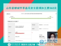 租房子也要愛干凈，山東聊城馬女士下班后堅(jiān)持做珠繡畫掙錢，一個(gè)月一千多