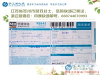 江蘇蘇州市大二女生分享做手工活兼職體驗(yàn)，不用再問(wèn)家里要生活費(fèi)！