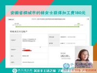 相信緣分，安徽桐城楊女士一直在家做手工活賺錢