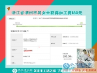 不一樣的手工，一樣的收獲。浙江湖州裁縫吳女士開著店還堅(jiān)持做串珠手工活賺錢