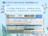 不是只有女生才做手工活的，廣東佛山市大四男生分享手工活兼職經(jīng)歷