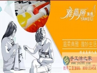 足不出戶的好項(xiàng)目 為家人找到在家做就能掙錢的手工活，手工外發(fā)加工活，在家手工