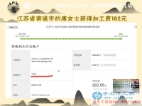 跟著自己進(jìn)城，江蘇南通康女士到哪兒都帶著自己賺錢的串珠手工活