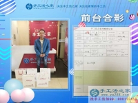 明智的選擇！恭喜重慶市潼南縣古溪鎮(zhèn)明智先生加入手工活之家村代理！