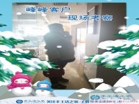 附近找手工活拿回家做，邯鄲地區(qū)及邯鄲周邊客戶考察記