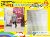 立冬過后冬季至，農(nóng)閑時分做點什么零活能增加收入？河南周口單女士的選擇