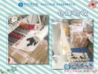 邊帶幼女邊掙錢，重慶渝北的彭女士通過(guò)手工活之家自主創(chuàng)業(yè)平臺(tái)找到了新的人生定位