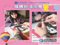 11月10日手工活之家部分考察客戶行程剪影，找賺錢的手工活就找正規(guī)免費供料的手工活