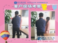 一個(gè)人的選擇，創(chuàng)造大眾的財(cái)富！山東濰坊市張先生回鄉(xiāng)手工活創(chuàng)業(yè)記