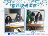 幾經(jīng)嘗試，還是手工活兼職好！陜西西安市上班族雷女士的兼職經(jīng)歷