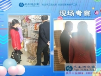 打工之余想做點兼職增加收入，廣東廣州市胡女士找到手工活之家網(wǎng)