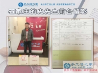 為家人找手工活做，河北石家莊市趙縣小伙史先生千挑萬選來到手工活之家