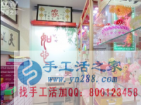 受不了打工苦, 手工活創(chuàng)業(yè)好出路，找附近拿回家做的手工活就找串珠手工活外發(fā)