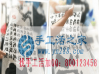 當(dāng)?shù)亻e散勞動(dòng)力充足 來考察合作手工活創(chuàng)業(yè)，賺錢的手工活才是可靠的手工活